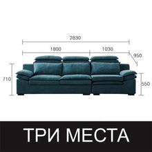 Load image into Gallery viewer, Latex sofa Nordic fabric sofa combination living room three-person downholstery removable and washable modern minimalist small a