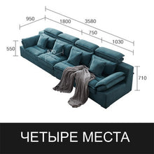 Load image into Gallery viewer, Latex sofa Nordic fabric sofa combination living room three-person downholstery removable and washable modern minimalist small a